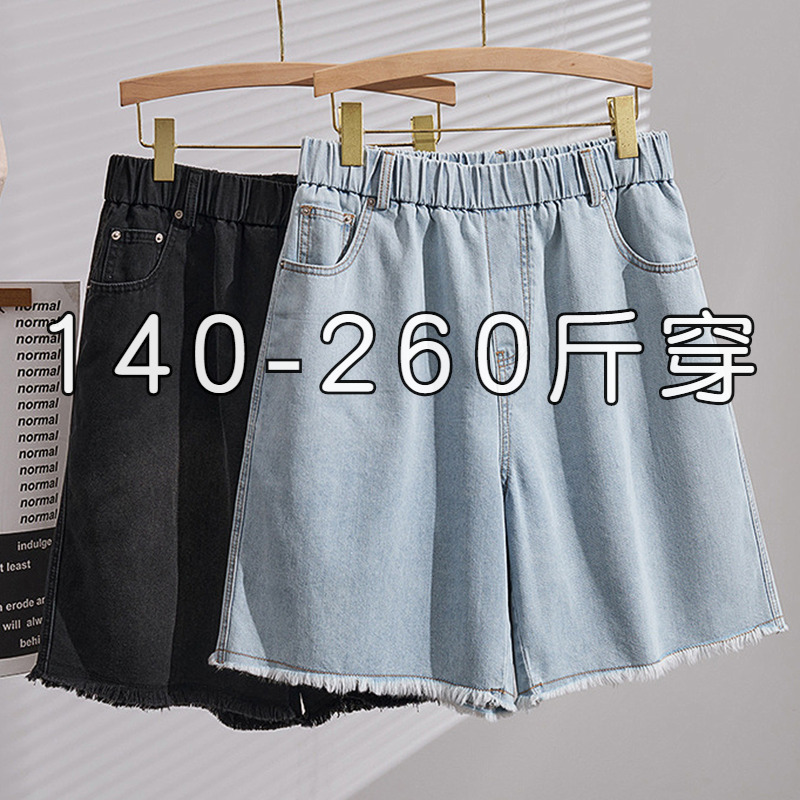 高腰a字牛仔短裤女夏胖mm大码2025新款直筒五分裤弹力巨显瘦裤子