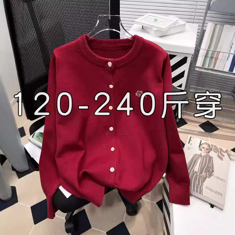 2024秋冬新款加肥加大码宽松针织开衫200斤胖mm韩版时尚毛衣外套