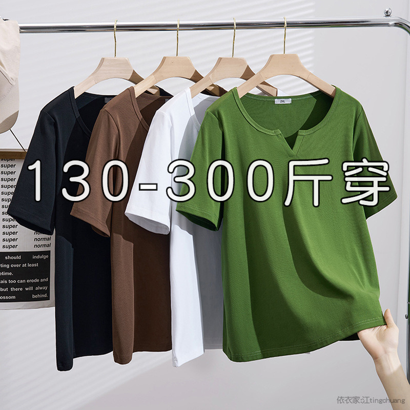 特大码夏季休闲正肩t恤女宽松200斤胖MM加肥遮肉弹力显瘦短袖上衣