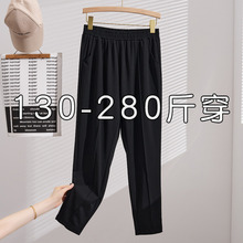 特大码女裤2025新款夏季薄款长裤200斤胖mm加肥加大显瘦休闲裤子