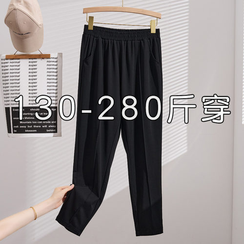 特大码女裤2025新款夏季薄款长裤200斤胖mm加肥加大显瘦休闲裤子