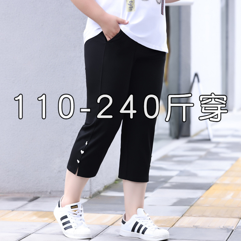 大碼七分褲女胖mm高腰彈力休閑褲