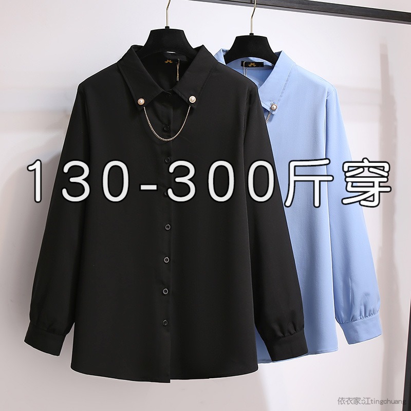 设计感秋季衬衣胖人特大码女装