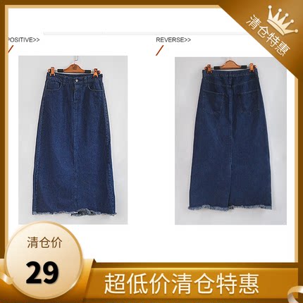813  29元包邮秋冬日系复古水洗蓝色中长款牛仔裙半身裙中裙