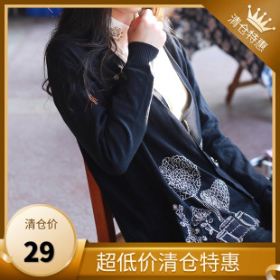 29元 开衫 包邮 宽松羊毛针织衫 毛衣外套刺绣花朵立体 秋 811