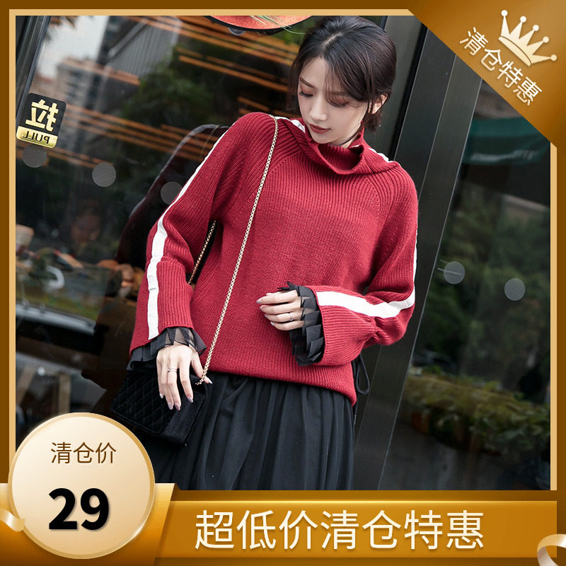 812  29元包邮 何穗高领贴边阔袖口系带百褶纱袖羊毛针织衫毛衣