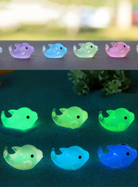 吸光荧光粉树脂摆件孩子益智玩具