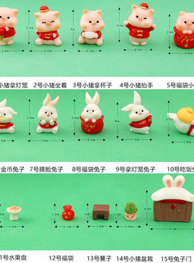 红衣喜庆公仔树脂摆件微景观装扮