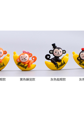 可爱猴子PVC公仔儿童过家家玩具
