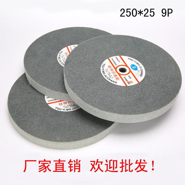特种纤维抛光轮 尼龙片不织布拉百叶轮