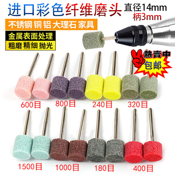 带柄纤维磨头不织布尼龙抛光轮打百叶轮