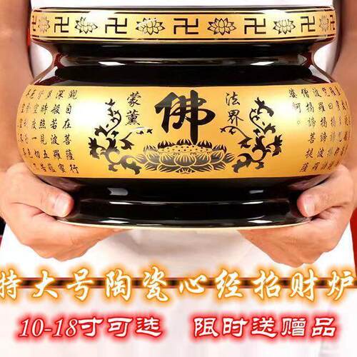 香炉家用室内供佛陶瓷沙金寺庙
