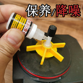 鱼缸过滤器潜水泵维护机油润滑油降低水泵噪音运行养护油静音保养