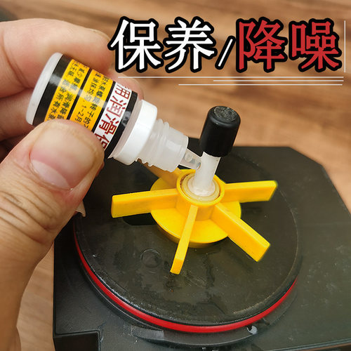 爬元素过滤泵润滑油静音保养运行