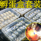 龟蛋孵化盒爬宠孵蛋盒孵化材料垫材套装 孵化器孵蛋容器大颗粒蛭石