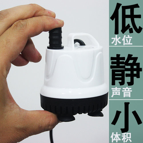 乌龟缸潜水泵抽水泵防干烧换水器