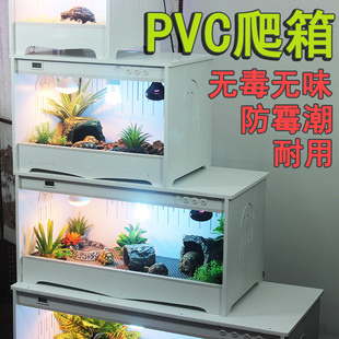 爬虫箱陆龟箱PVC宠物箱蜥蜴箱子可拆冬季 保温箱取暖饲养箱饲养盒