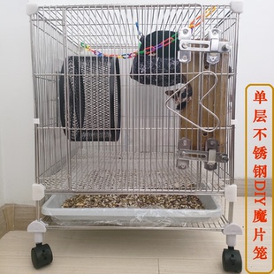 不锈钢蜜袋鼯笼子专用特大松鼠飞鼠龙猫鹦鹉魔片笼加密单层多层笼