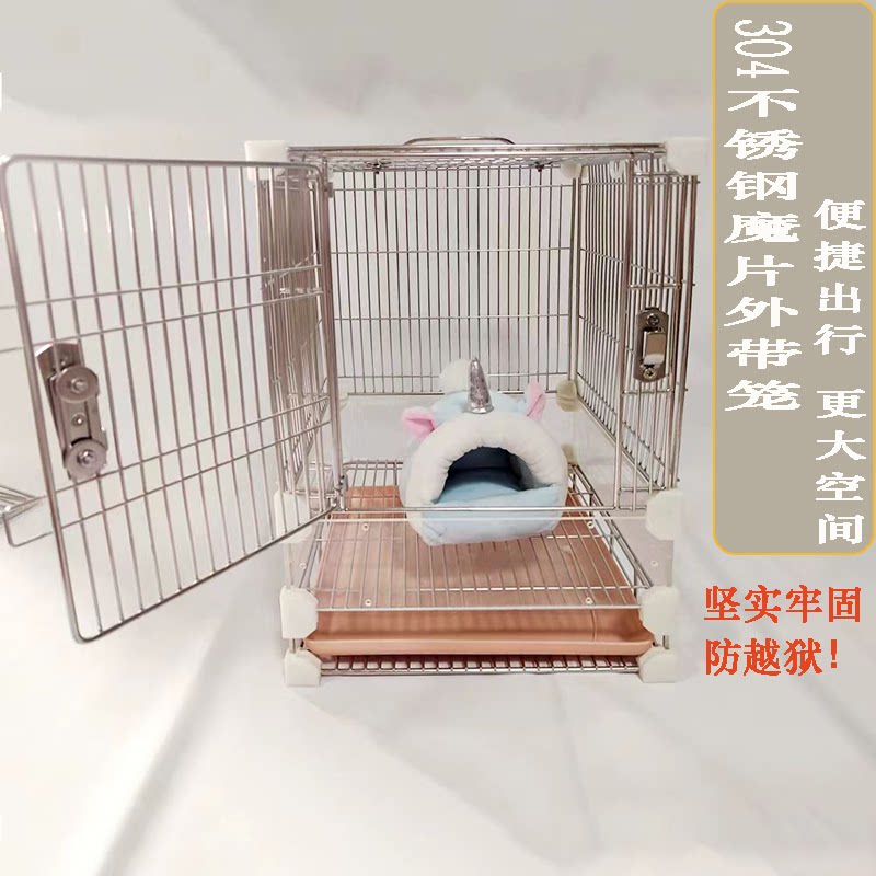 龙猫花枝鼠外出笼手提笼2024新品图片