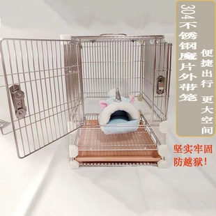 不锈钢魔片笼蜜袋鼯仓鼠鹦鹉大中小单层双层组合外带笼金丝熊包邮