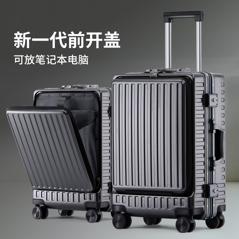 【专业定制】瑞制前开盖USB充电拉杆箱男行李箱24青年登机箱定制