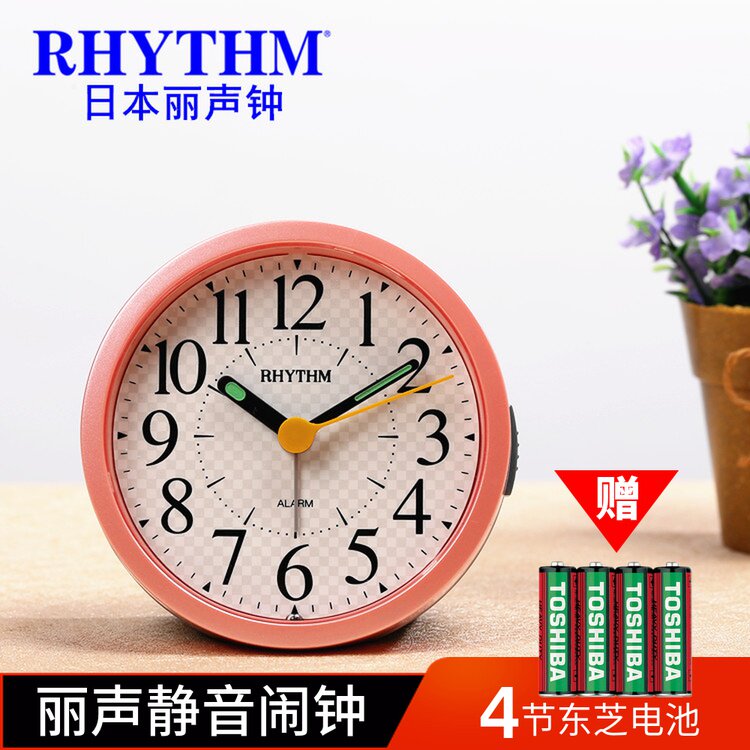 RHYTHM正品日本丽声闹钟 静音防贪睡灯光卧室可爱小闹钟CRE849在类目 家居饰品, 家居钟饰/闹钟, 台钟/闹钟中 - 来自Buy2taobao.com提供专业的淘宝代购服务