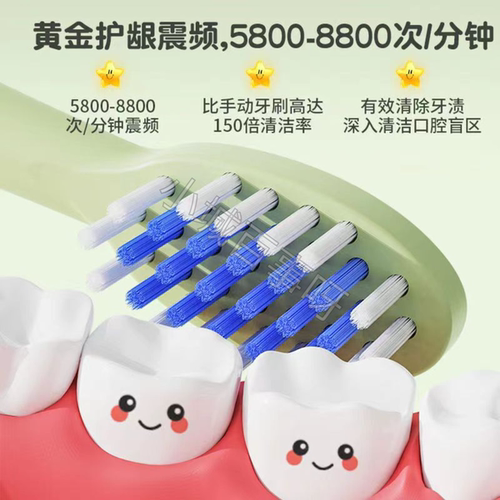 防水全自动儿童声波电动牙刷充电款软毛3-15岁以上小朋友护齿刷
