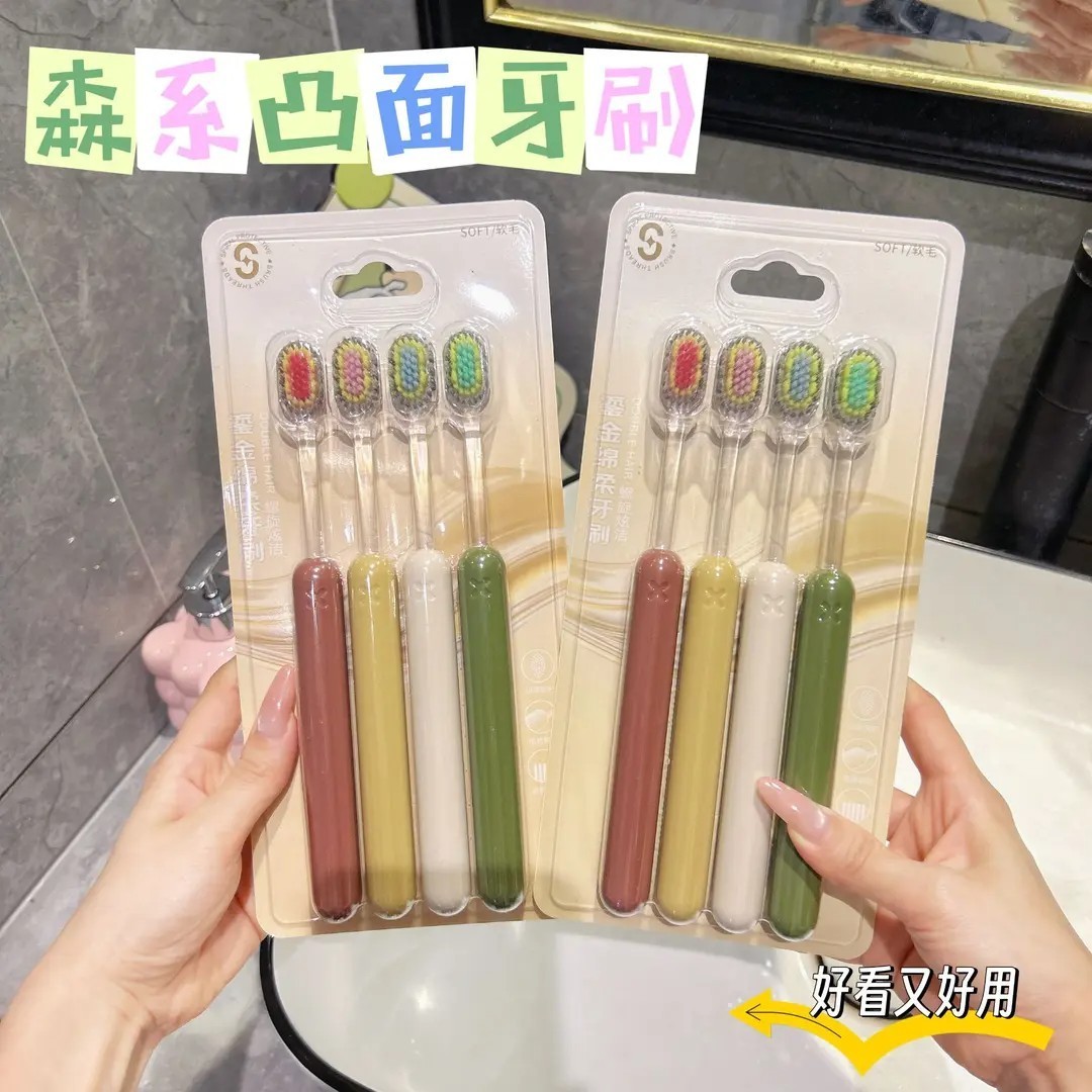 时尚高颜值山型凸面软毛宽头牙刷柔韧刷毛护龈净齿学生情侣洗漱