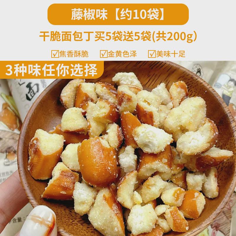 新货茶面包颜丁干悦色同款碱水干脆海盐焦糖休闲食品小吃网红零食