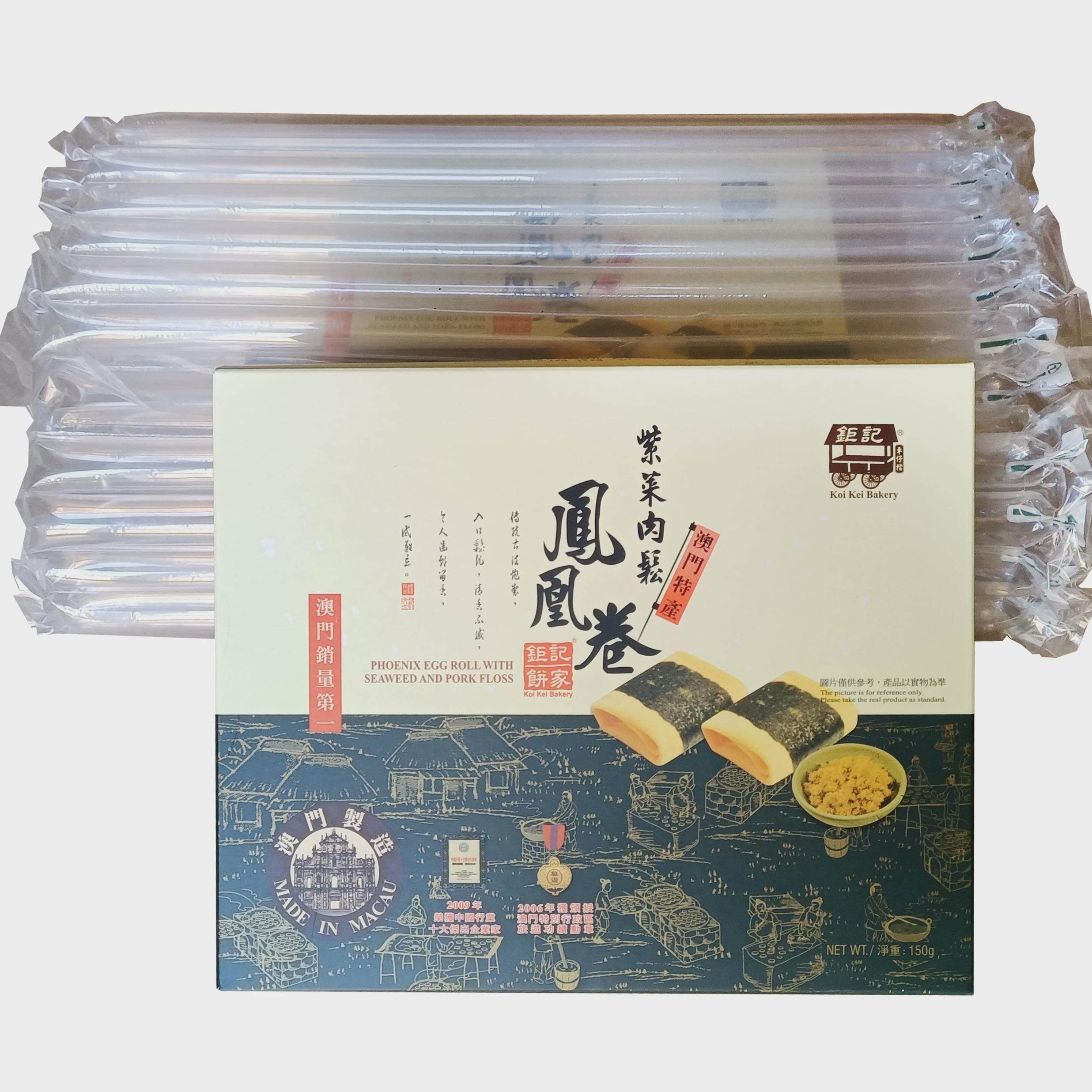 新货澳门香港钜记饼家手信特产紫菜海苔肉松凤凰卷蛋卷零食送礼年