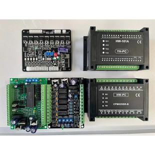 永创201/301/101线路板旭田101线路板永创半自动打包机线路板配件