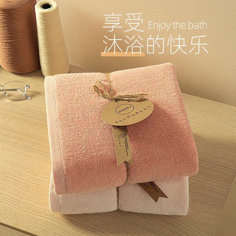 日式浴巾家用纯棉吸水速干柔软不掉毛男女通用成人纯色全棉大裹巾