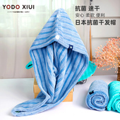 出口日本条纹抗菌干发帽浴帽超强吸水速干长发包头毛巾成人儿童女