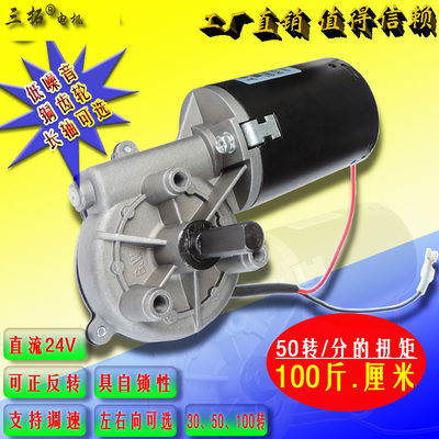 可配霍尔传感器直流12v24v