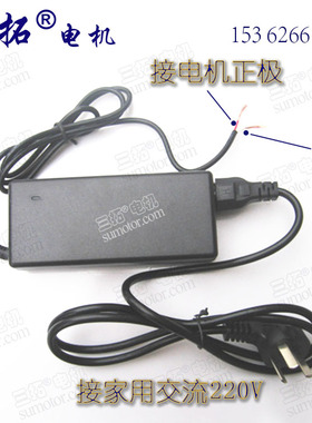 12V5A 24V4A 24V2A 12V2A 6V1A直流电源  电机 马达电源适配器
