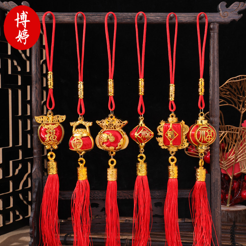 新年装饰灯笼小挂件春节元旦绿植发财树挂饰婚庆店铺开业喜庆用品