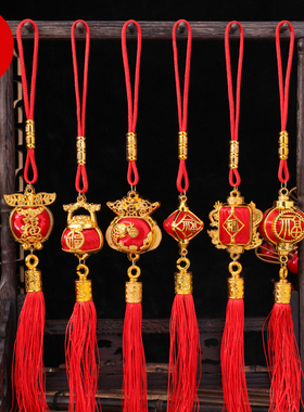 新年装饰灯笼小挂件春节元旦绿植发财树挂饰婚庆店铺开业喜庆用品