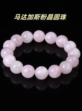 马达加斯粉晶圆珠手工编织手链女