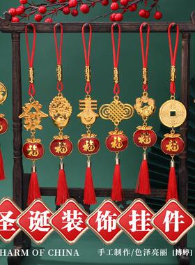 圣诞节装饰镀金灯笼苹果挂件2026马年新年过年喜庆春节福袋挂饰