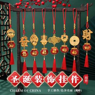 圣诞节装饰镀金灯笼苹果挂件2026马年新年过年喜庆春节福袋挂饰