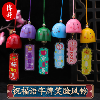 圣诞节户外大树装饰风铃吊坠