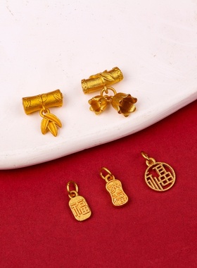 博婷男女通用沙金保色古法金