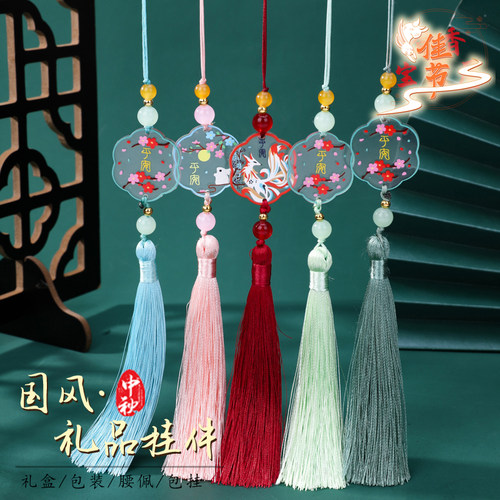 圣诞节国风礼品盒挂件2025新款旗袍包包创意精美流苏穗子挂件挂穗