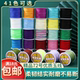 72号玉线50米 编绳手工diy多色彩手绳手工儿童成人手链编织串珠线