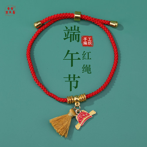 端午节一举夺魁红绳手链可调节设