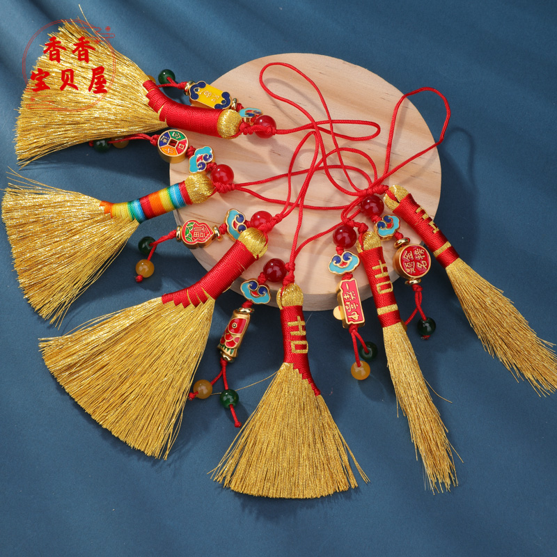 中高考金扫把金笔挂件