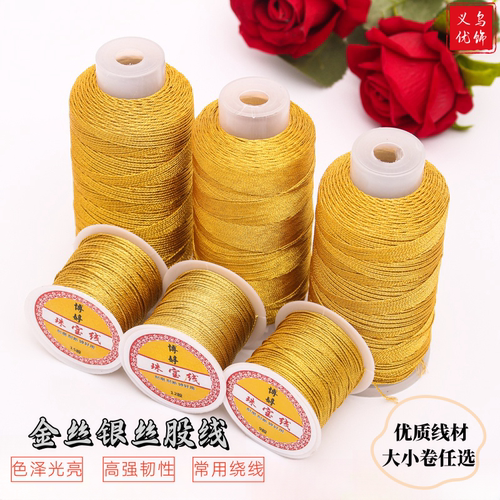 6股金丝线编绳3股9股大卷