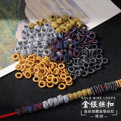 金银丝线圈手绳DIY材料