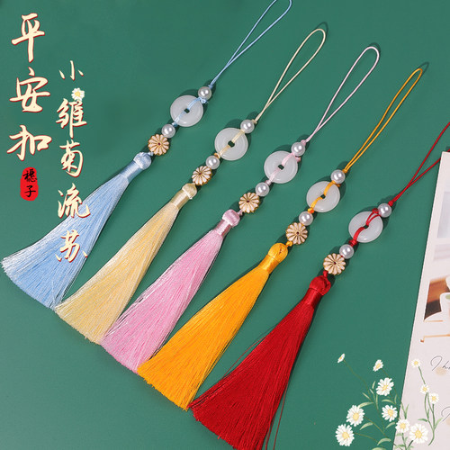 平安扣雏菊流苏吊坠diy配饰挂件
