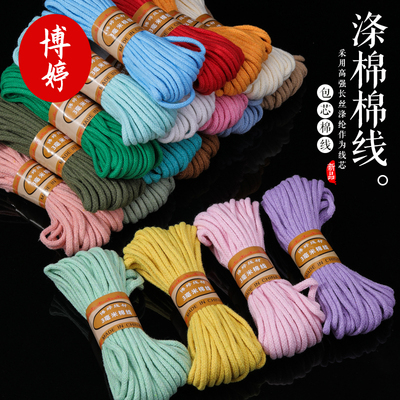 3mm涤棉包芯棉线包芯线绳子